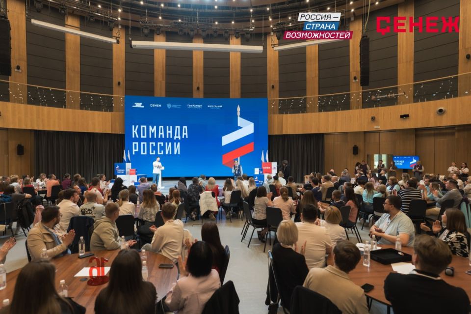Представители Еврейской автономной области вошли в «Команду России»