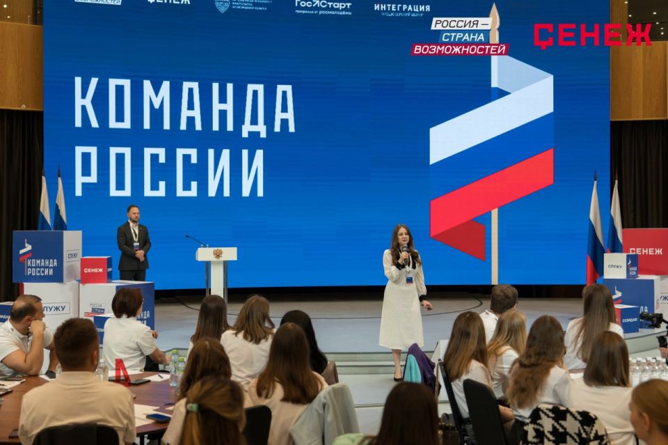 Представители Еврейской автономной области вошли в «Команду России»
