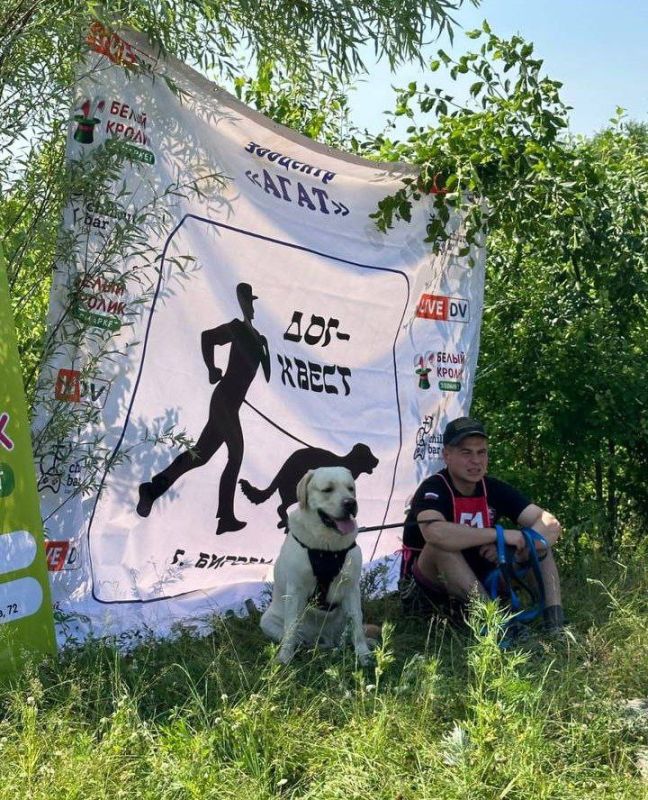 Выявили лучших на юбилейном дог-квесте в Биробиджане