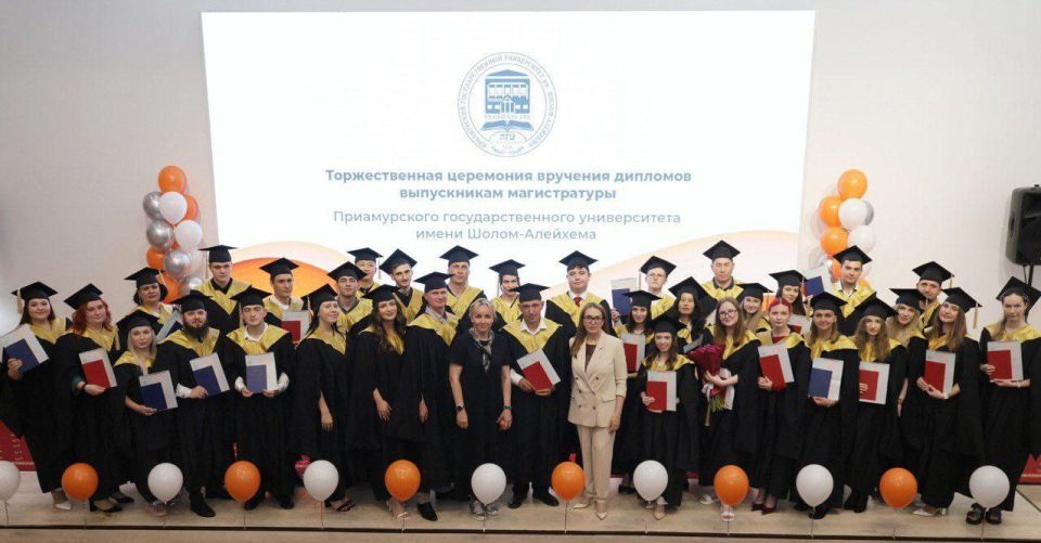 Более 60 магистрантов получили дипломы в Биробиджане