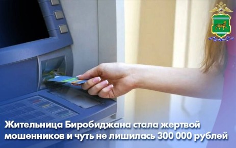          300 000 