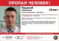  !.  , 19 