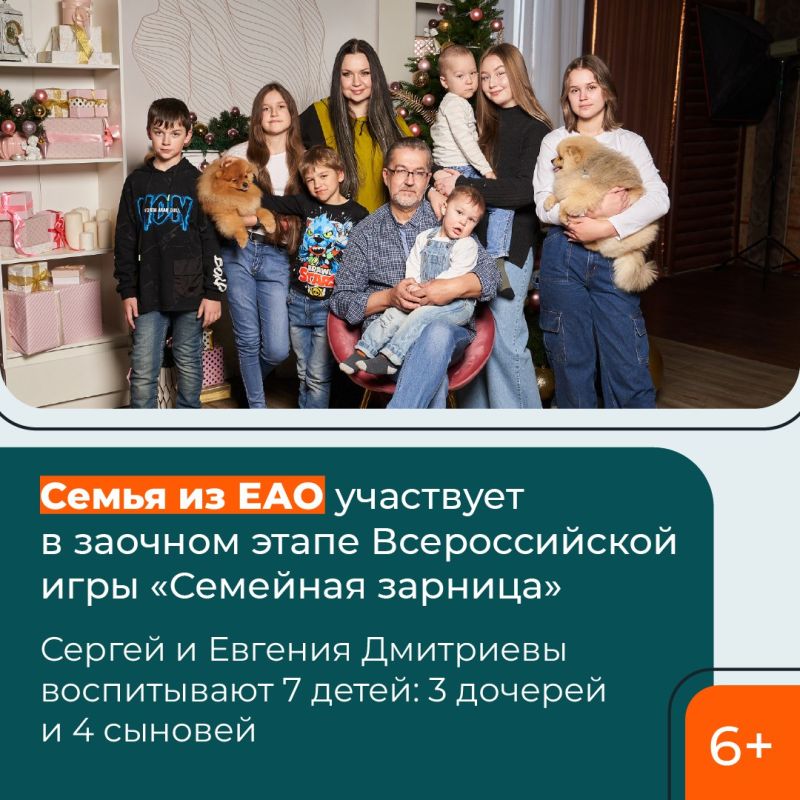         (6+)