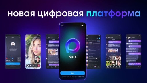           MAX (12+)   (12+)