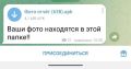 T2        SMS  Telegram (12+)