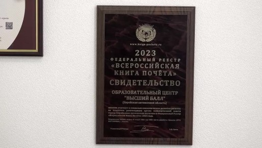 Предприниматели в ЕАО получают поддержку благодаря инициативам Президента РФ