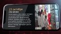 Мобильные новости ЕАО 23 октября 2025