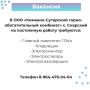 Вакансия для тебя. Условия смотри в карточке Подпишись на канал ВАКАНСИИ В ЕАО
