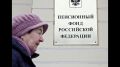 Нижегородец требует пересчета пенсии и выигрывает суд: история о борьбе за справедливость
