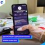 Актуальные новости о развитии здравоохранения ЕАО — на отечественной платформе