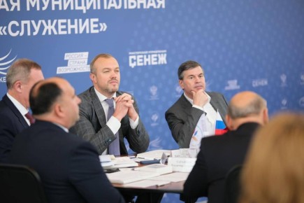 Всероссийская муниципальная премия «Служение» пройдёт в России в третий раз
