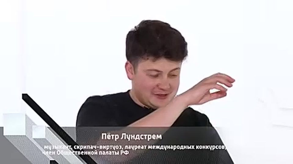 На постоянной связи с бойцами СВО музыкант-виртуоз Пётр Лундстрем