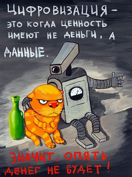 Штрафбат и цифровой концлагерь в одном флаконе