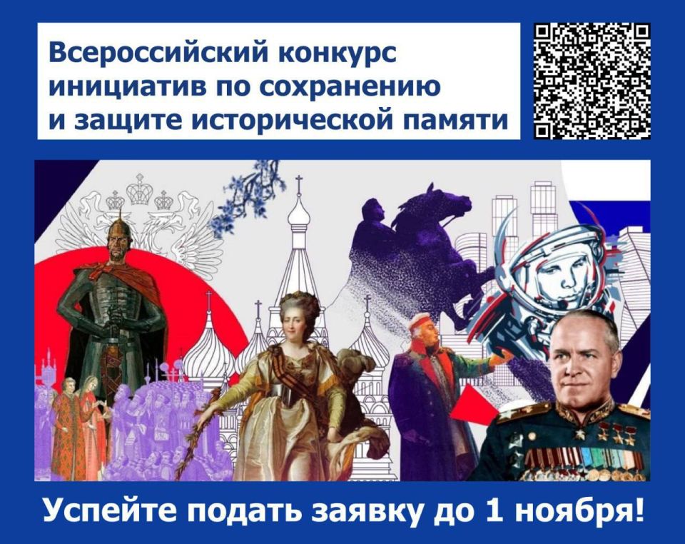 Ваша история важна! Станьте частью общенационального движения