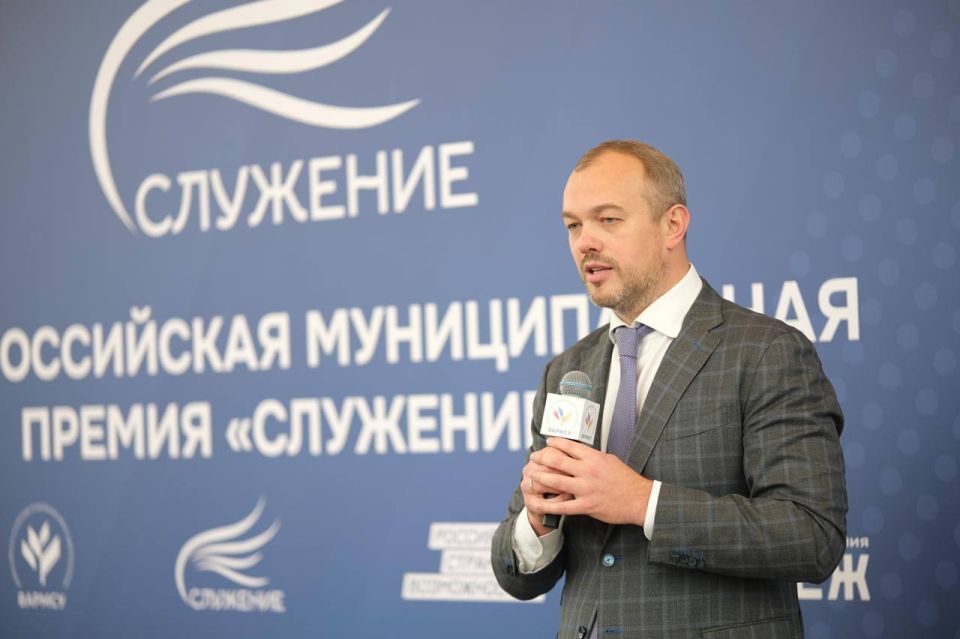 В России дали старт III Всероссийской муниципальной премии «Служение» (12+)