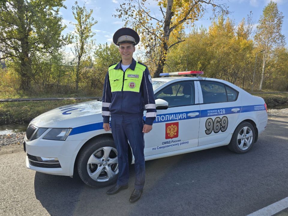Всем привет! На связи инспектор ДПС Госавтоинспекции ОМВД России по Смидовичскому району младший лейтенант полиции Виктор Эйзин