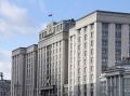 Подростковый экстремизм: Госдума готовит серьезные меры наказания за вербовку детей