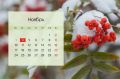 Россиян ждет трехдневная рабочая неделя и шестидневка перед праздниками