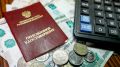 Разрыв между пенсиями и зарплатами достигает рекорда: что стоит за растущим неравенством?