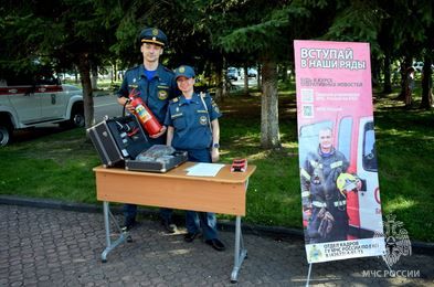 Хорошего тебе дня от сотрудников МЧСЕАО Ольги и Виктора!