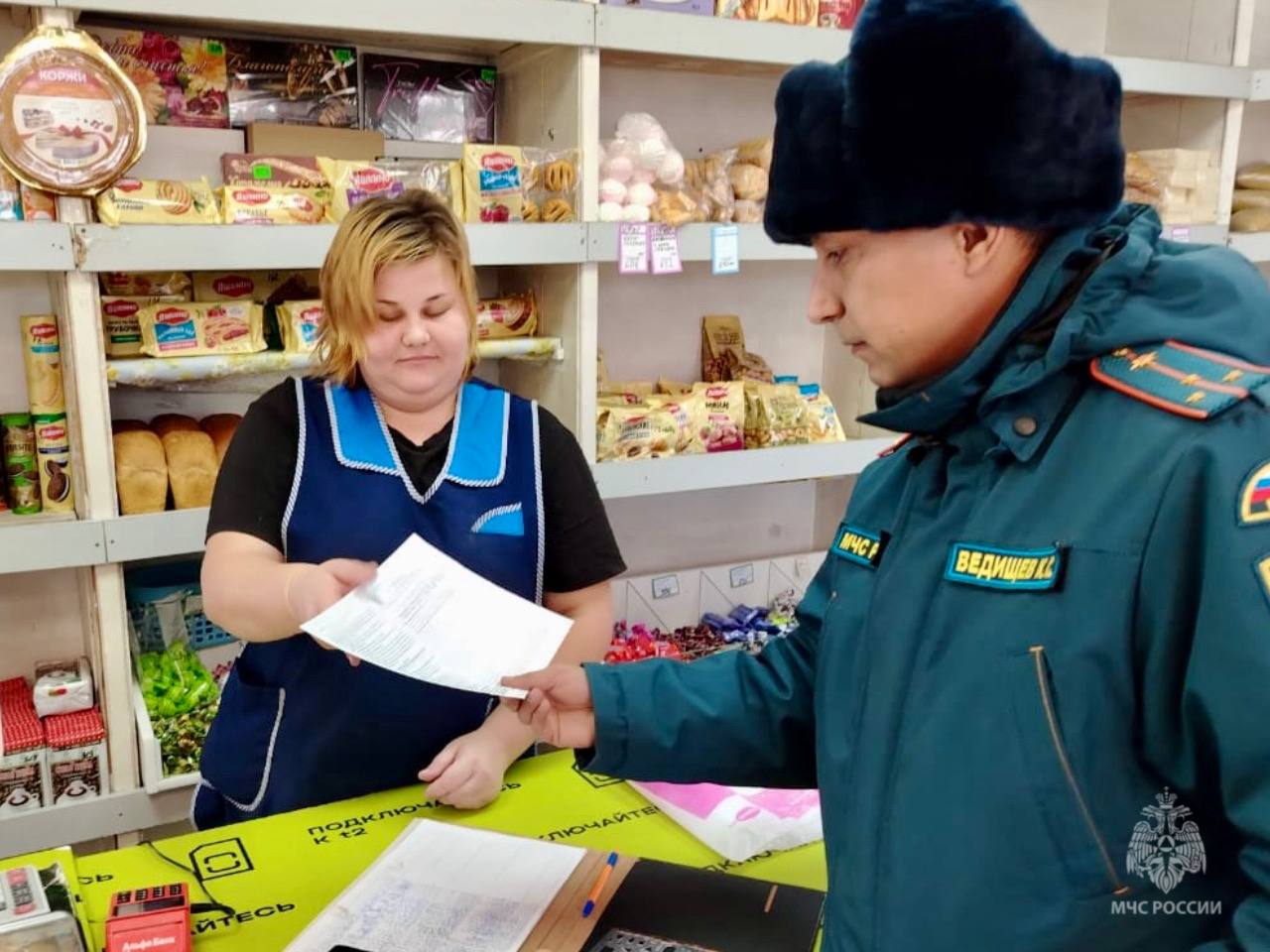 Госпожнадзор сегодня работал в селе Пашково Госпожнадзор сегодня работал в селе Пашково