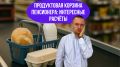 Как минимальная пенсия влияет на жизнь российских пенсионеров в 2025 году