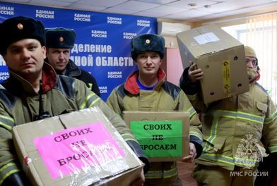 Доброе воскресное утро, друзья!