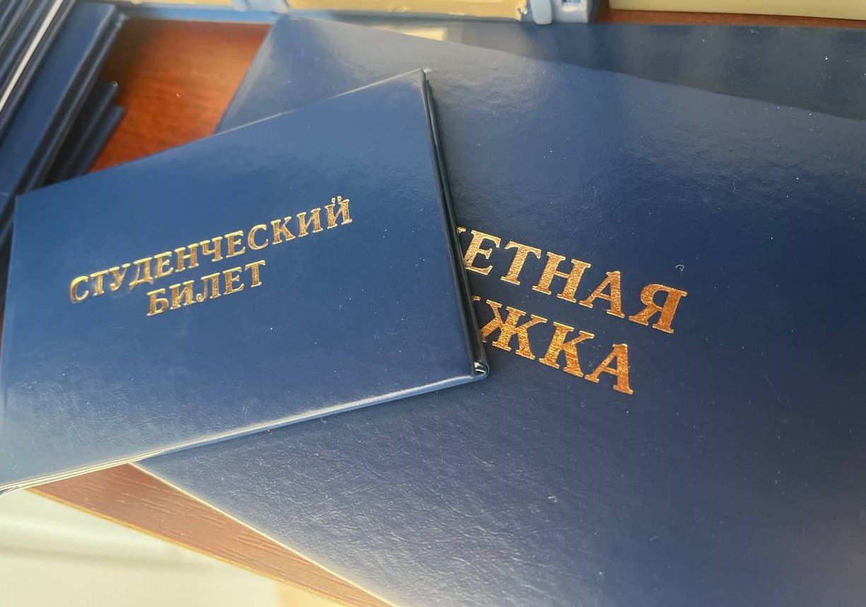Студентка из Биробиджана хотела оформить «электронную зачетку», но потеряла доступ к Госуслугам