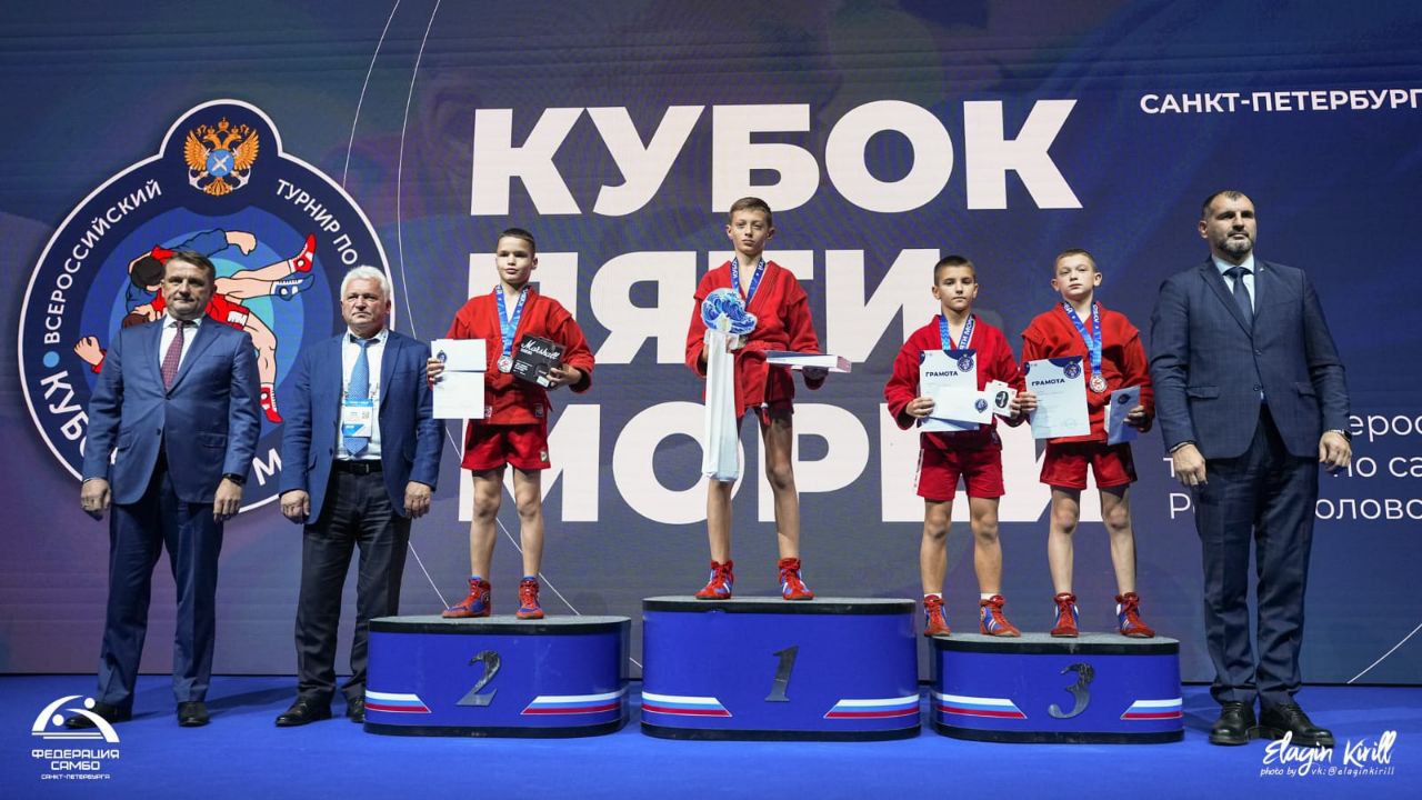В Санкт-Петербурге состоялся финал Всероссийского турнира «Кубок пяти морей» В Санкт-Петербурге состоялся финал Всероссийского турнира «Кубок пяти морей»