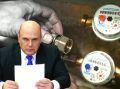 Новый порядок поверки счетчиков воды: что ждать с осени 2025 года