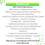 Вакансия для тебя. Условия смотри в карточке Подпишись на канал ВАКАНСИИ В ЕАО