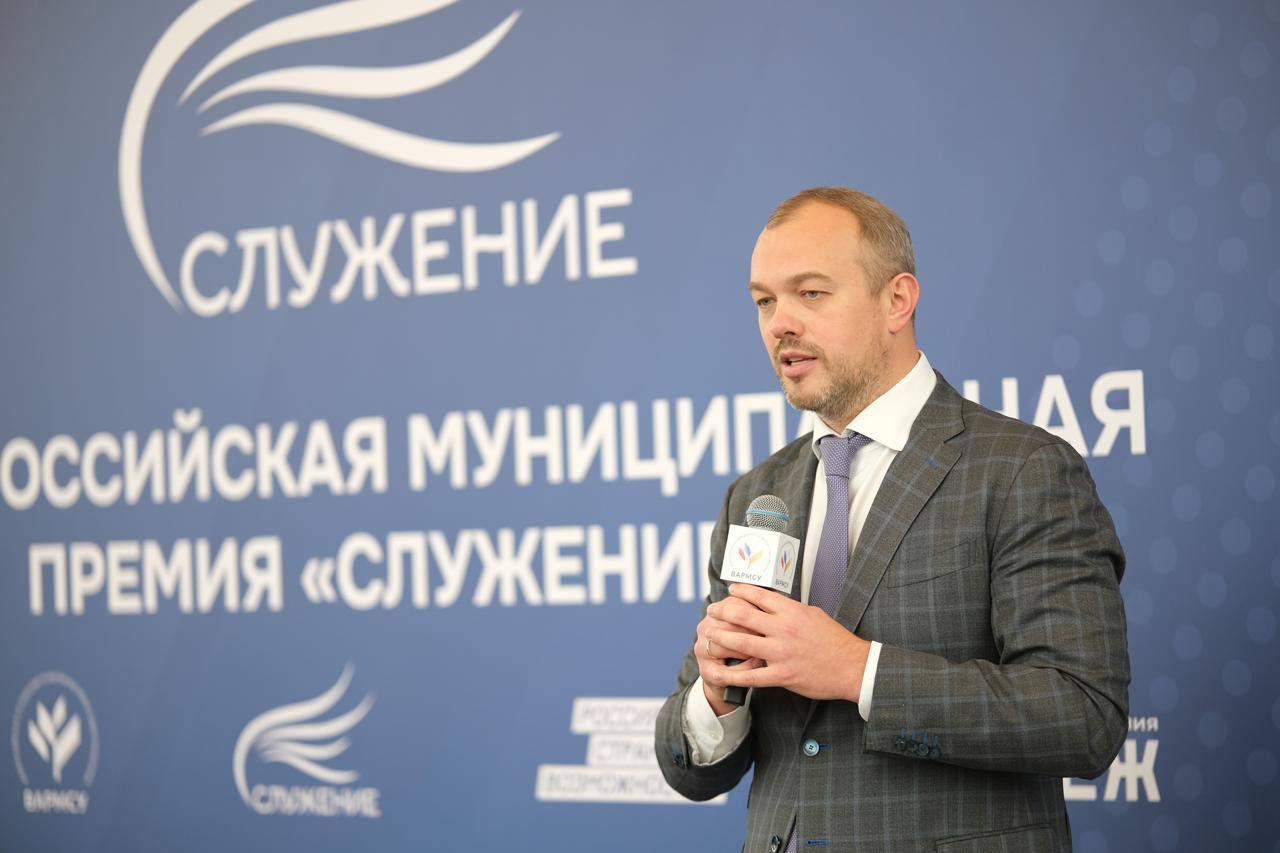 В России дали старт III Всероссийской муниципальной премии «Служение» В России дали старт III Всероссийской муниципальной премии «Служение»