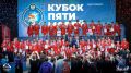 ЕАО на «Кубке пяти морей» — золото и серебро в Санкт-Петербурге