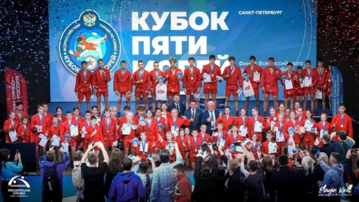В Санкт-Петербурге состоялся финал Всероссийского турнира «Кубок пяти морей»