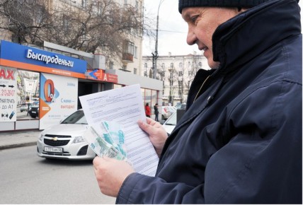 Центробанк вводит «один заем в одни руки»