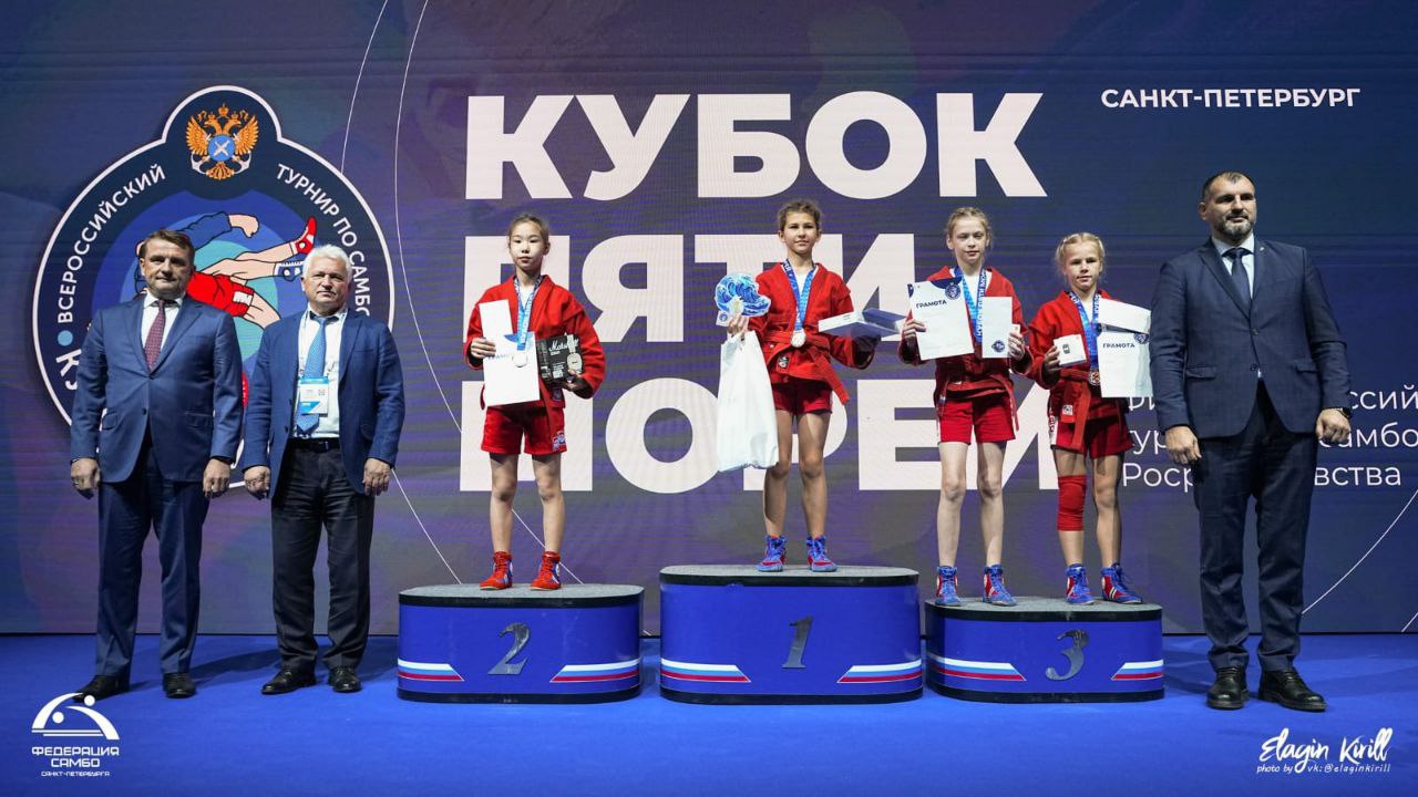 В Санкт-Петербурге состоялся финал Всероссийского турнира «Кубок пяти морей» В Санкт-Петербурге состоялся финал Всероссийского турнира «Кубок пяти морей»