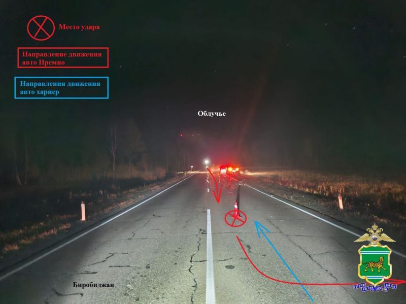 Разыскиваем свидетелей ДТП на федеральной трассе «Чита-Хабаровск»