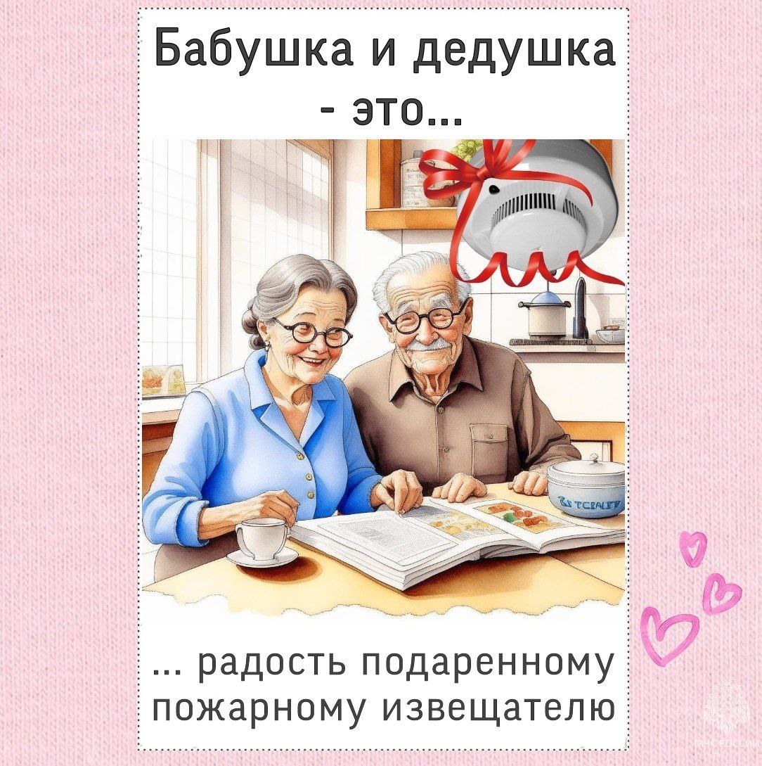 Говорят, что никто не может сделать для маленьких детей то, что делают бабушки и дедушки Говорят, что никто не может сделать для маленьких детей то, что делают бабушки и дедушки