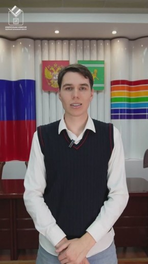 Новый выпуск рубрики «ЕГЭ с избиркомом ЕАО»!