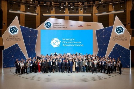 В «Сенеже» объявили победителей Конкурса социальных архитекторов