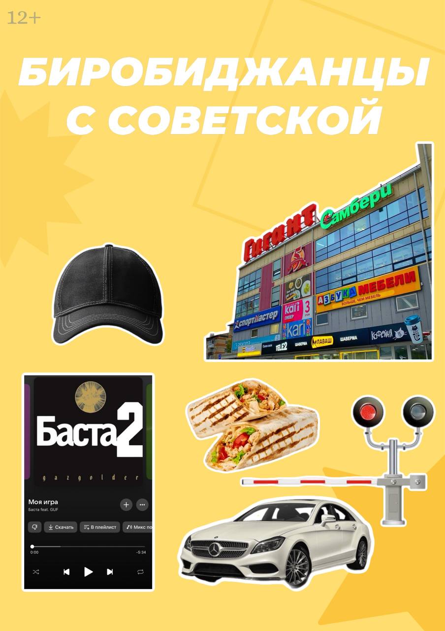 А вы тоже замечали, как по-разному дышат районы Биробиджана? А вы тоже замечали, как по-разному дышат районы Биробиджана?