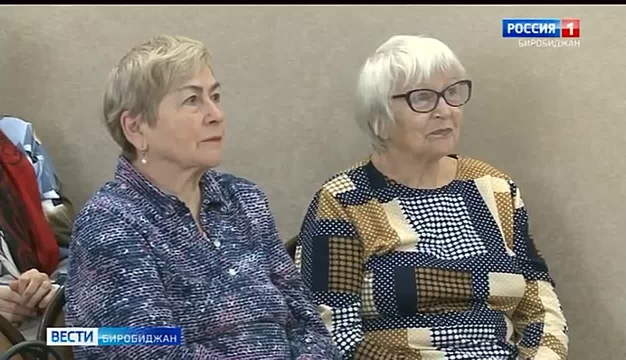 В Биробиджане подвели итоги работы центра активного долголетия