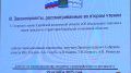 Ряд социально значимых вопросов обсудили на заседании областного парламента