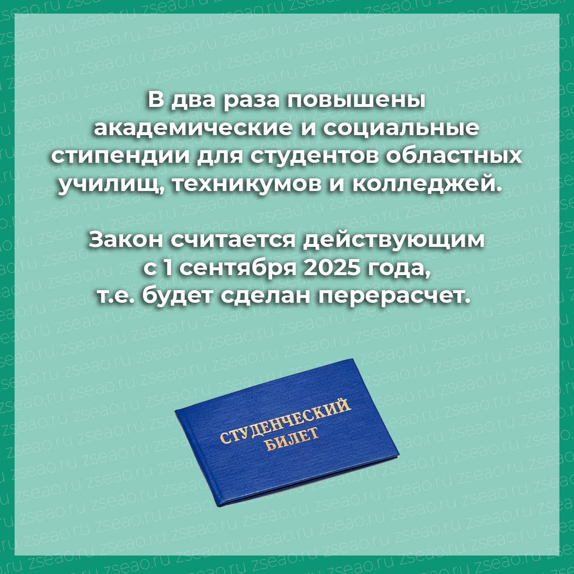 На очередном заседании Законодательного Собрания депутаты рассмотрели ряд законопроектов губернатора ЕАО Марии Костюк о предоставлении в школах бесплатного питания детям из многодетных семей, а также о повышении размеров... На очередном заседании Законодательного Собрания депутаты рассмотрели ряд законопроектов губернатора ЕАО Марии Костюк о предоставлении в школах бесплатного питания детям из многодетных семей, а также о повышении размеров...