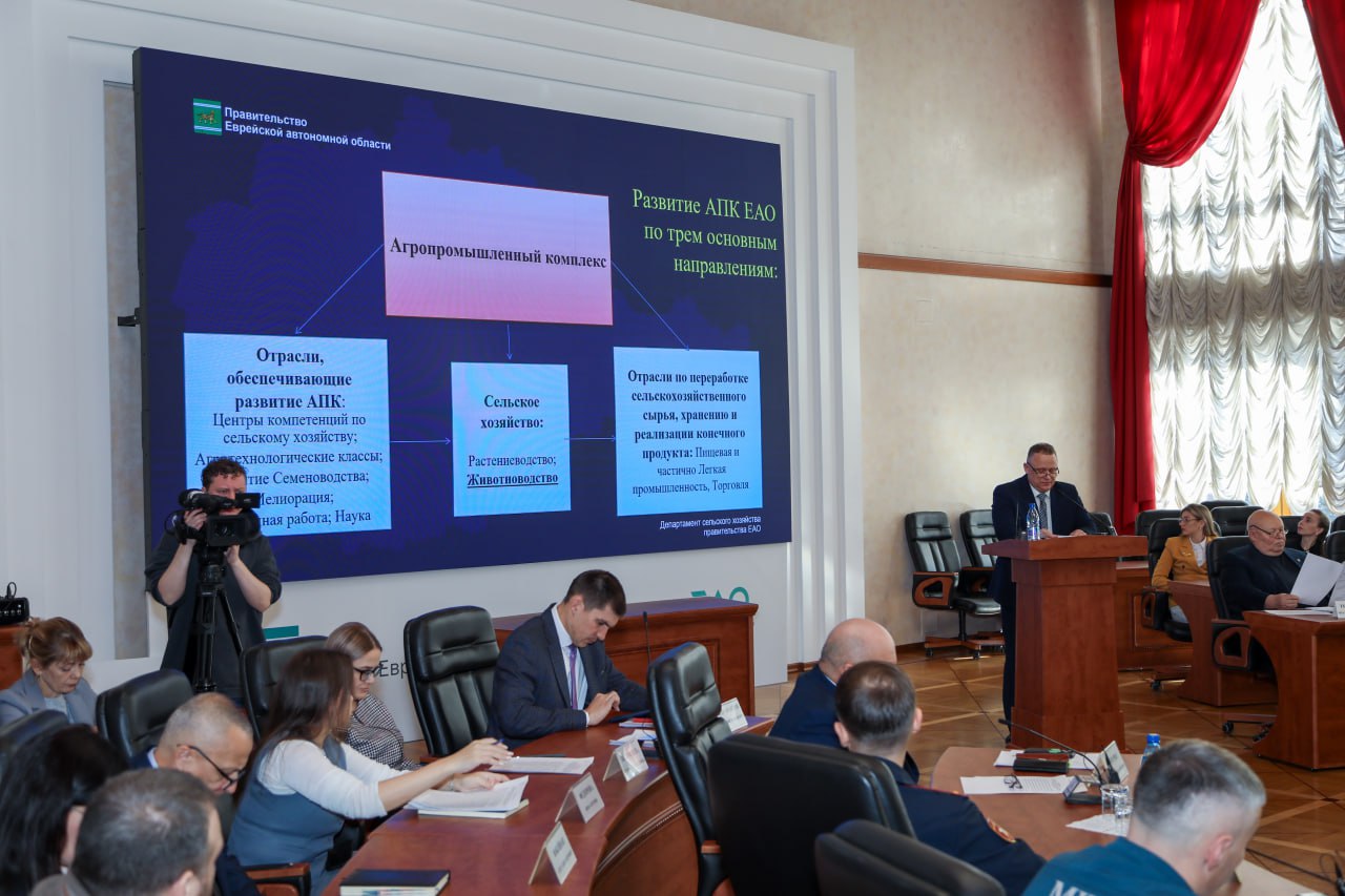 Состоялось заседание Законодательного Собрания ЕАО Состоялось заседание Законодательного Собрания ЕАО