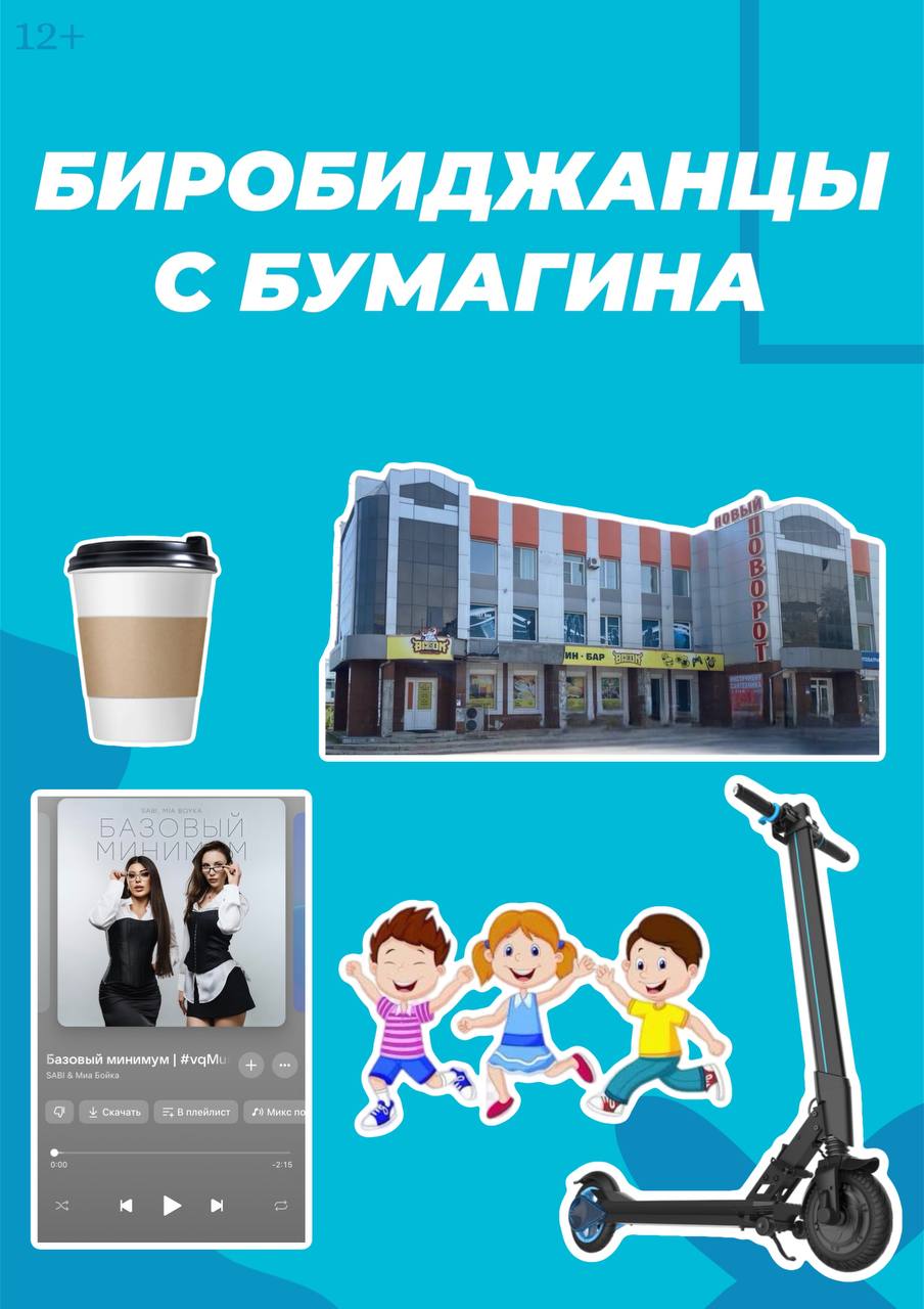 А вы тоже замечали, как по-разному дышат районы Биробиджана? А вы тоже замечали, как по-разному дышат районы Биробиджана?