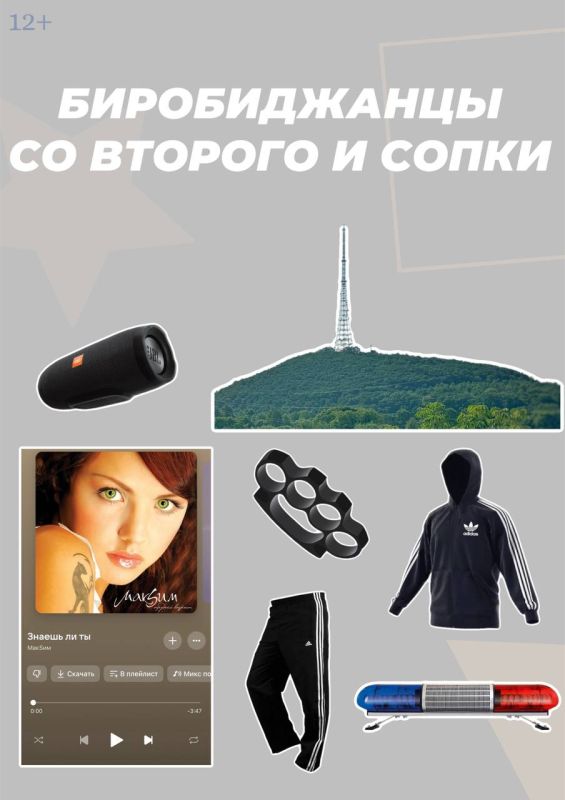 А вы тоже замечали, как по-разному дышат районы Биробиджана?