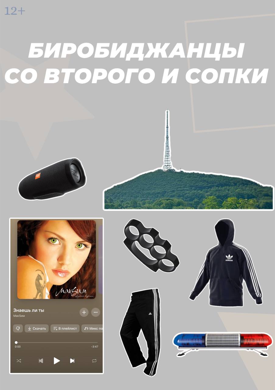 А вы тоже замечали, как по-разному дышат районы Биробиджана?