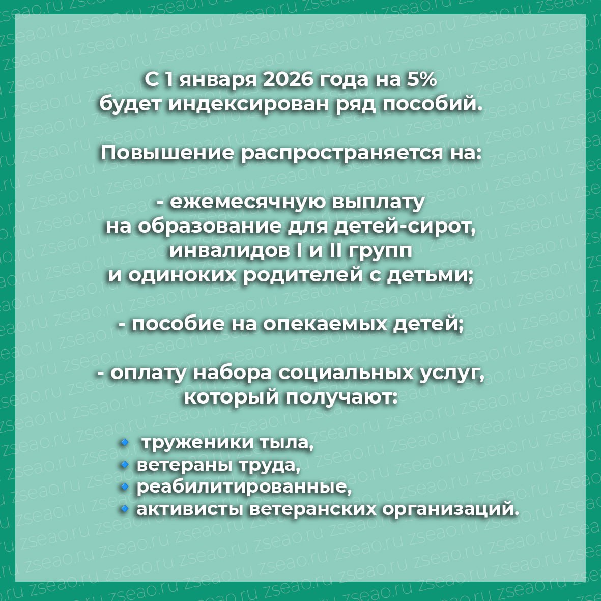 На очередном заседании Законодательного Собрания депутаты рассмотрели ряд законопроектов губернатора ЕАО Марии Костюк о предоставлении в школах бесплатного питания детям из многодетных семей, а также о повышении размеров... На очередном заседании Законодательного Собрания депутаты рассмотрели ряд законопроектов губернатора ЕАО Марии Костюк о предоставлении в школах бесплатного питания детям из многодетных семей, а также о повышении размеров...