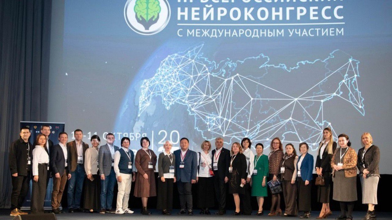 Врач из ЕАО приняла участие на III Всероссийском нейроконгрессе в Москве Врач из ЕАО приняла участие на III Всероссийском нейроконгрессе в Москве